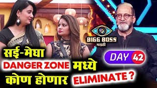 ASai And Megha In DANGER ZONE | Weekend Cha Daav | Bigg Boss Marathi Update | Ep.42 | 27th May 2018