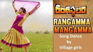 RANGAMA MANGAMA Song Dance by village girls