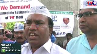 AAM ADAMI PARTY PROTEST AGAINST GAS CYLINDER PRICE HIKE TV11 NEWS 9TH MAR 2017