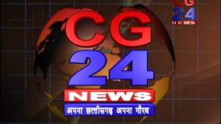 CG 24 News 9 Aug. 16