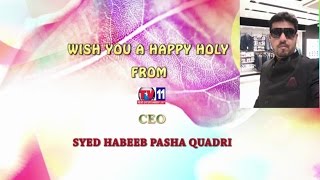 HAPPY HOLI FROM TV11 NEWS 12TH MAR 2017