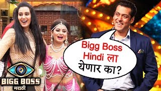Sai Lokur Was OFFERED Salman Khan's Bigg Boss Hindi
