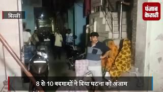 बीच बाजार में युवक को तलवार और चाकू से काटा, लोग बने तमाशबीन