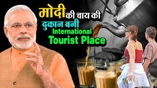 मोदी की चाय की दुकान बनी International Tourist Place | अशोक वानखेड़े | व्हिसलब्लोवर न्यूज़ इंडिया