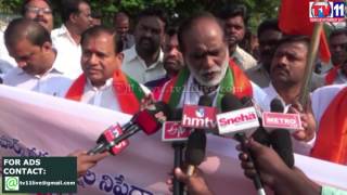 BJP RALLY AGAINST MOVING  DHARNA CHOWK TO OUTSKIRTS TV11 NEWS 16TH MAR 2017