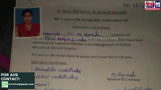 NURSE SUICIDE AT AL NOOR  HOSPITAL ERRAGADDA TV11 NEWS 23RD MAR 2017