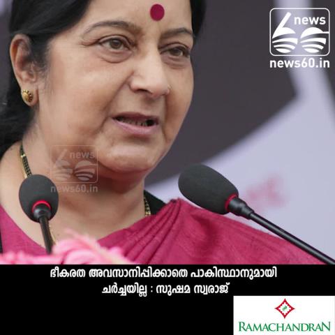 Sushama Swaraj against Pakistan
