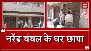 मशहूर धार्मिक गायक Narinder Chanchal के घर Income Tax की raid