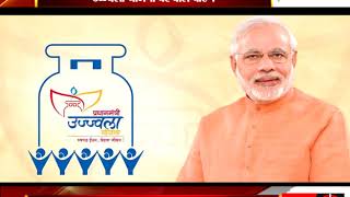 Narendra Modi interacts with Pradhan Mantri Ujjwala Yojana beneficiaries across the nation - tv24