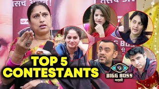 Harshada Khanvilkar OPENS UP On TOP 5 Contestants In Bigg Boss Marathi