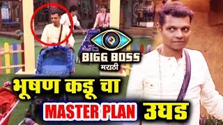 Bhushan Kadu's PLAN To Enter Megha's Team BUSTED | Bigg Boss Marathi