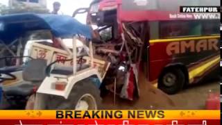 फतेहपुर में मौरंग लदे ट्रैक्टर और बस की भिड़ंत, दो की मौत