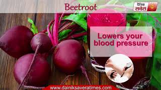 Tips Of The Day Food Facts :  Beetroot