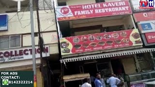 FIRE ACCIDENT IN A HOTEL DUE TO SHORT CIRCUIT AT CHANDA NAGAR TV11 NEWS 27TH MAR 2017