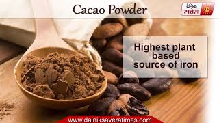 Tips Of The Day Food Facts : Cacao Powder