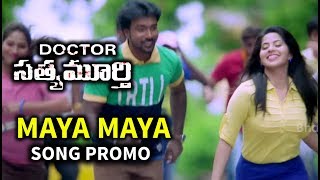 Doctor Satyamurthi Movie Song Promo - Maya Maya Song Promo | Rahman