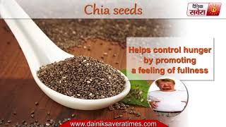 Tips Of The Day Food Facts : Chia Seeds