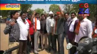 भारतीय जनता पार्टी की जीत रैली Mahasmund
