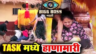 BIG FIGHT During Ande Ka Funda TASK | Bigg Boss Marathi Update | 30th May 2018 Episode