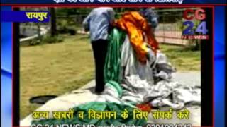 National Flag Filling in Dustbin - Insulting By Contracter