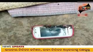Mobile Phone Charging ନେଇ ଉତେଜନା | Odia news Today live.