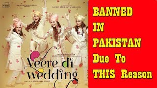 Veerey Di Wedding Ban In Pakistan Due To This Reason