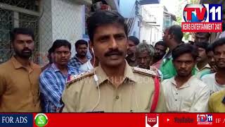HUSBAND MURDERED HIS WIFE IN GUTTI , ANANTAPUR DIST | Tv11 News | 30-05-2018