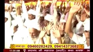 Jambhani Hari Katha || Swami Sadanand Ji Maharaj|| Jodhpur,Rajasthan || Live || 29 May || P1