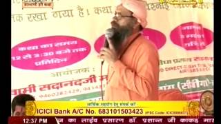Jambhani Hari Katha || Swami Sadanand Ji Maharaj|| Jodhpur,Rajasthan || Live || 29 May || P2