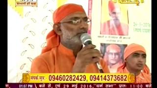 Jambhani Hari Katha  || Swami Sadanand Ji Maharaj|| Jodhpur,Rajasthan || Live || 26 may || P1