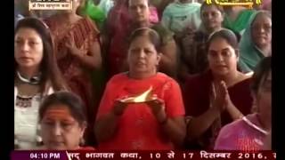 Shri Shiv Mahapuran katha || Swami Vishwatmanand Ji Maharaj ||ujjain (M.P.) || Live || 18 May P1