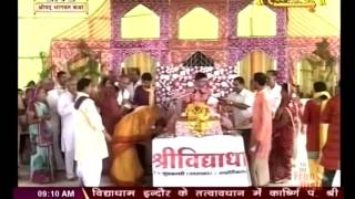 Pandit Madhav Mukhiya Ji || Shrimad Bhagwat Katha || Ujjain (M.P.)  || Live 8 May 16||P1