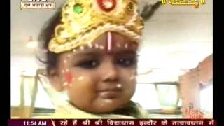 Pandit Madhav Mukhiya Ji || Shrimad Bhagwat Katha || Ujjain (M.P.)  || Live 5 May 16||P3