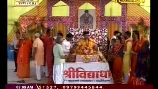 Pandit Madhav Mukhiya Ji || Shrimad Bhagwat Katha || Ujjain (M.P.)  || Live 5 May 16||P1