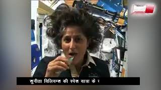 Amazing video of Sunita Williams in the space station