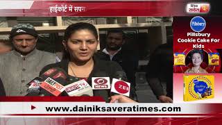 Case against Sapna Chaudhary rejected in High Court