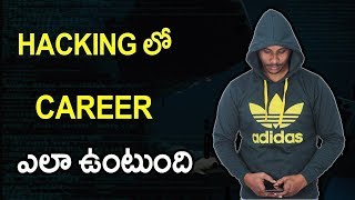 Ethical Hacking Career in 2018  || Jobs and Salary ||Telugu Tech Tuts