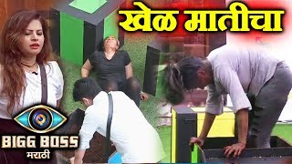 Contestant DIRTY Play In Fresh Face NEW TASK | Bigg Boss Marathi Update | 31st May 2018 Ep