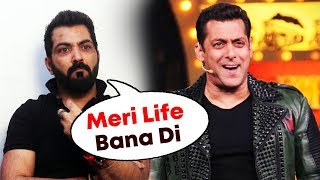 Manu Punjabi REACTION On Salman Khan's Bigg Boss