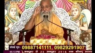 Shri Radha Mohan Devacharya ji || Gyan Ganga || Simhastha Kumbh ,Ujjain (M.P) || Live 28-04-2016 P2
