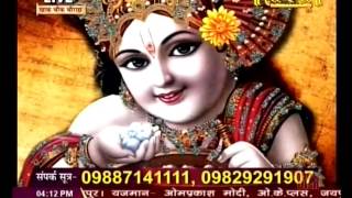 Shri Radha Mohan Devacharya ji || Gyan Ganga || Simhastha Kumbh ,Ujjain (M.P) || Live 28-04-2016 P1