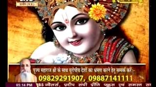 Shri Radha Mohan Devacharya ji || Gyan Ganga || Simhastha Kumbh ,Ujjain (M.P) || Live 29-04-2016 P2