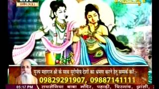 Shri Radha Mohan Devacharya ji || Gyan Ganga || Simhast Kumbh ,Ujjain (M.P) || Live 26-04-2016 P2