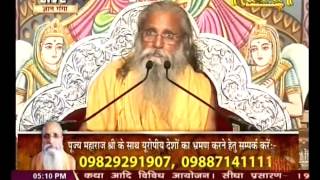 Shri Radha Mohan Devacharya ji || Gyan Ganga || Simhastha Kumbh ,Ujjain (M.P) || Live 27-04-2016 P2