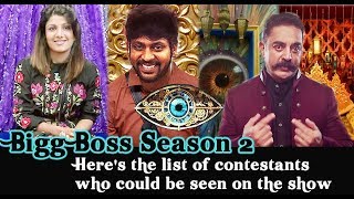 Bigg Boss Season 2: Here's the list of contestants?