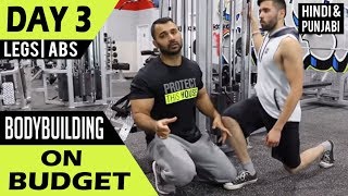 Day 3 | Bodybuilding on Budget ! (Hindi / Punjabi)