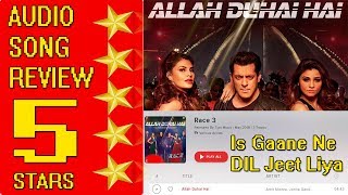 Allah Duhai Hai Audio Song REVIEW I Will Break All The Records