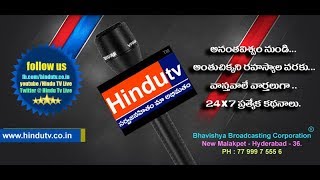 AC bus shelters inaugurated by KTR //HINDU TV//