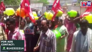 CPI DHARNA FOR DRINKING WATER AT MUNICIPAL OFFICE DHONE TV11 NEWS