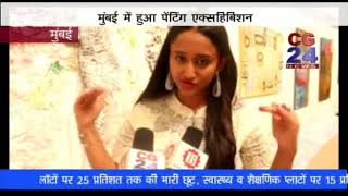 Shainaa NC Painting Mumbai - CG 24 News